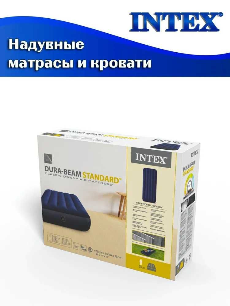 Матрас надувной Intex 64756 DURA-BEAM CLASSIC DOWNY, 76x191x25 см