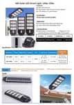 Солнечный светильник 120w