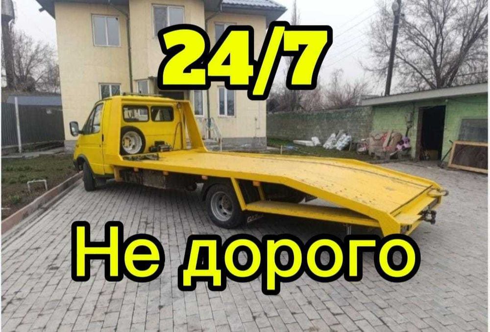 Эвакуатор Астана, Услуги эвакуатора