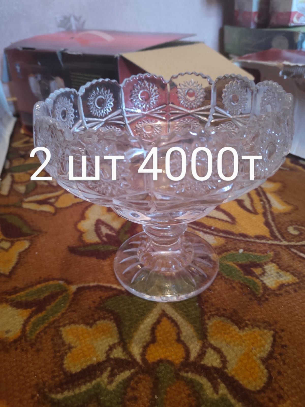 Посуды разные  дешево
