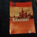 Учебник по Руски ниво А1