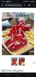 Детски леки обувки червени тип балеринки от Salzarra