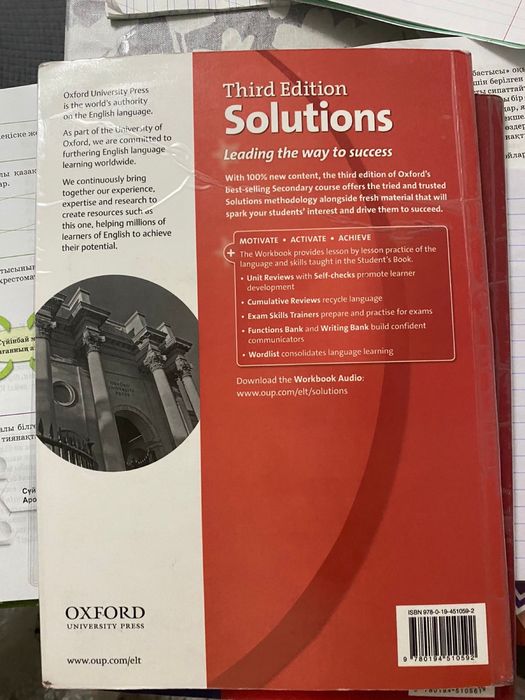 Продается книга рабочая тетрадь английского языка за 7 класс