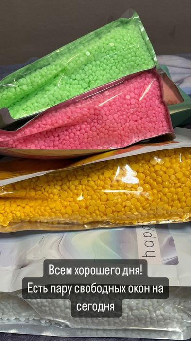 Депиляция Шугаринг