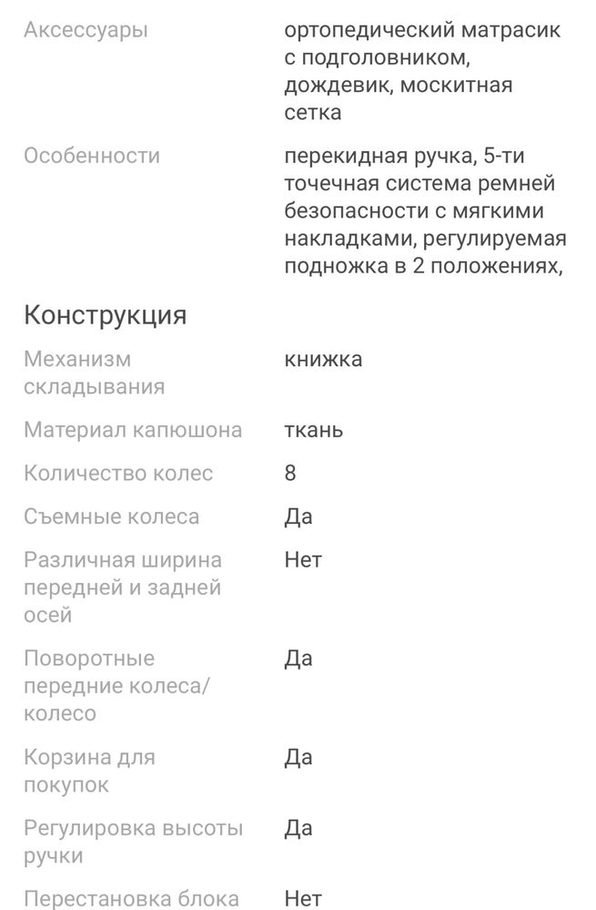 Детская прогулочная коляска Joie Sma Baggi, серый
