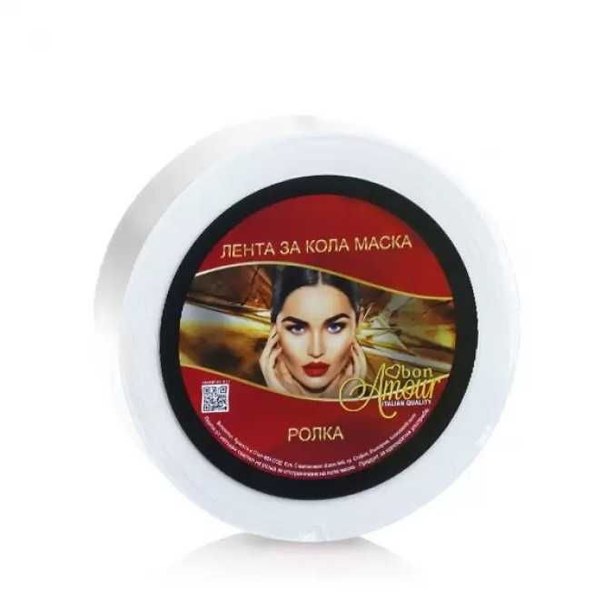 Лента за кола маска - ролка, Bon Amour, ниски цени
