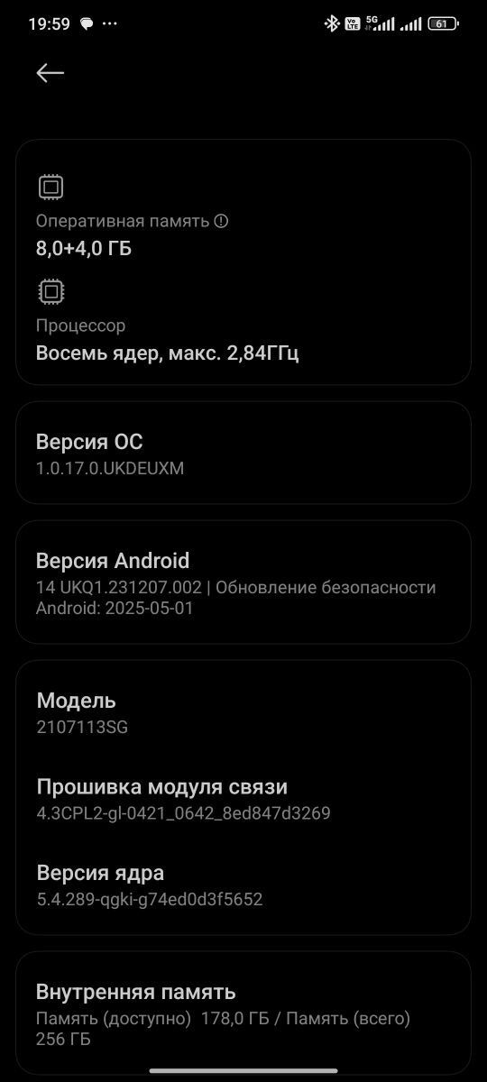 Xiaomi Mi 11 T pro