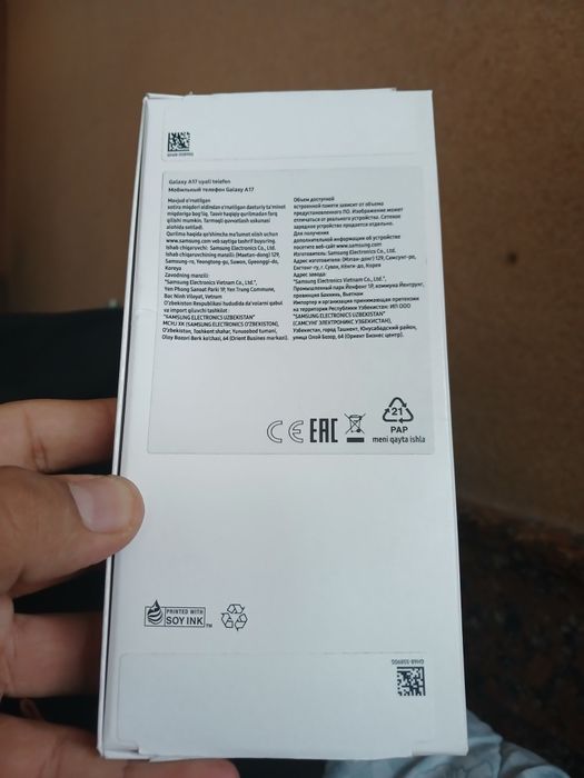 Samsung A17 6/128