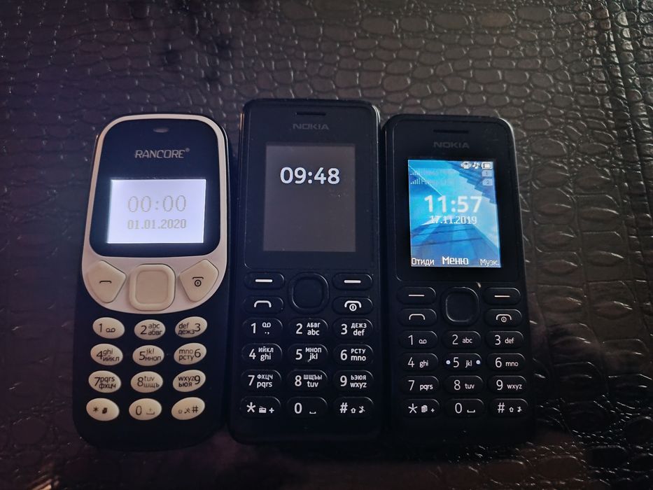 Три телефона два nokia и един rancore