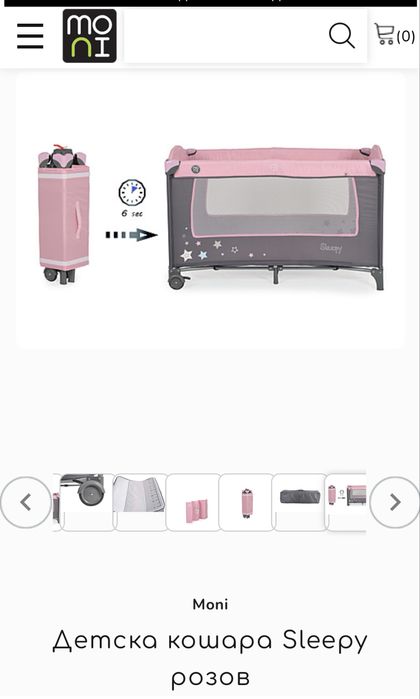 Кошара за бебе момиче