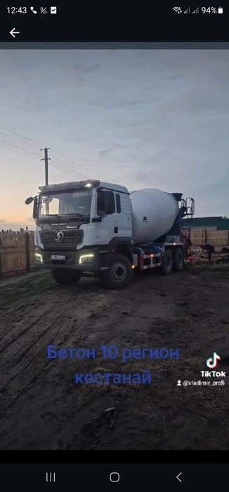 Услуги миксера, бетоновоза 10 кубов