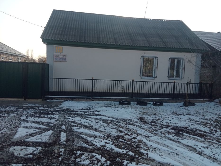 Продам дом на курмыше