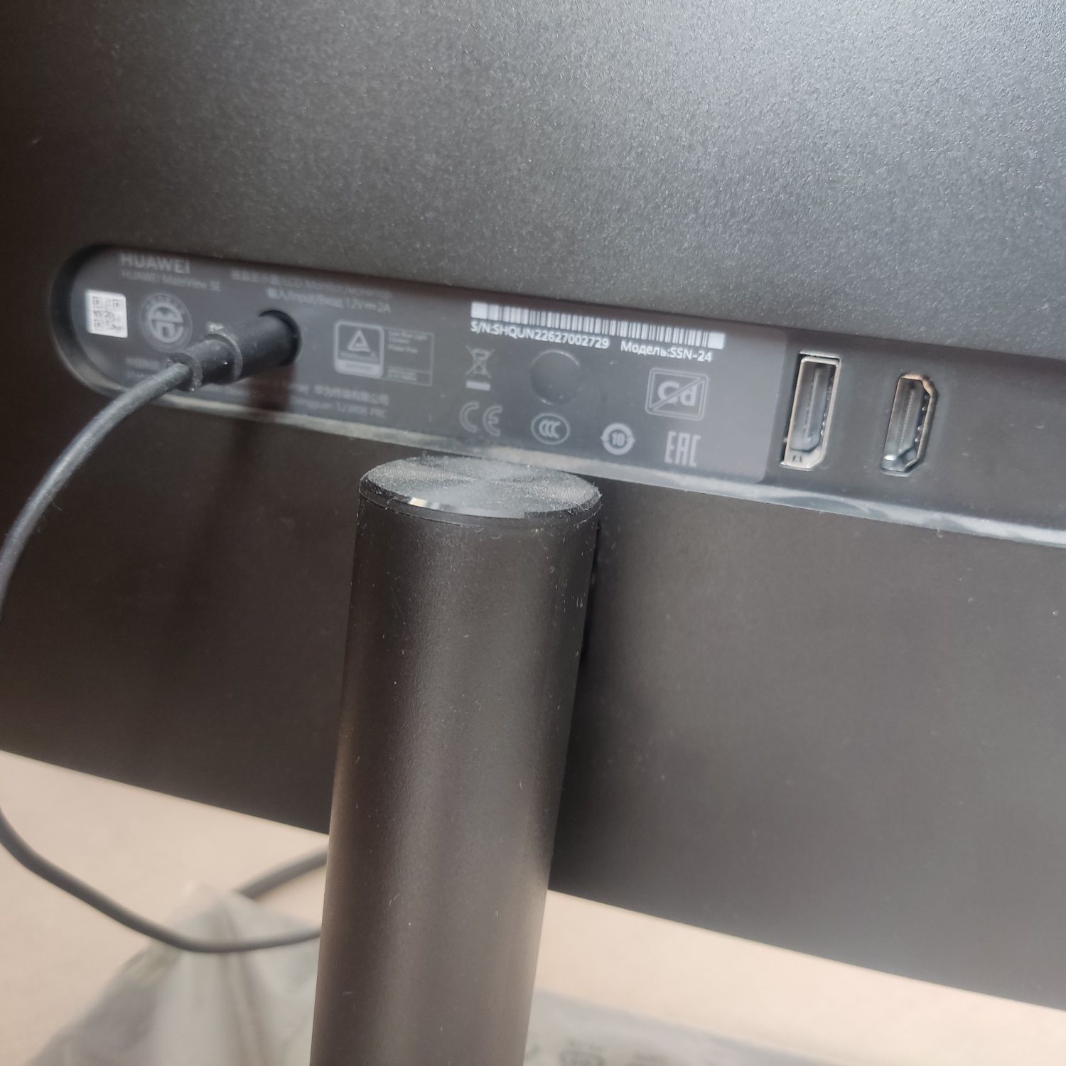 Монитор 23,8d FHD Huawei MateView SE ssn-24