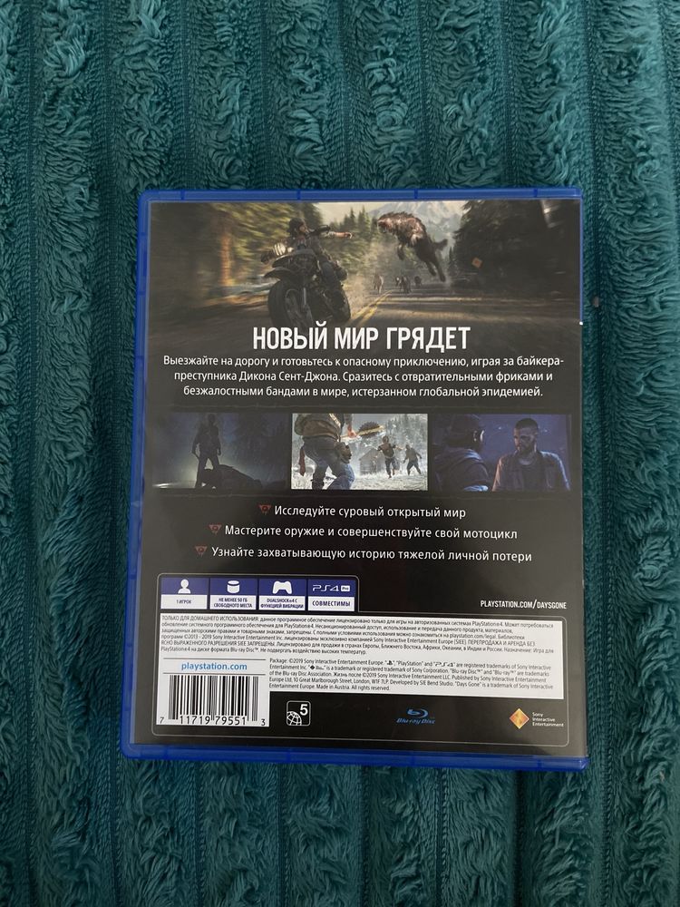 Диски на ps4  Путь вора ,жизнь после
