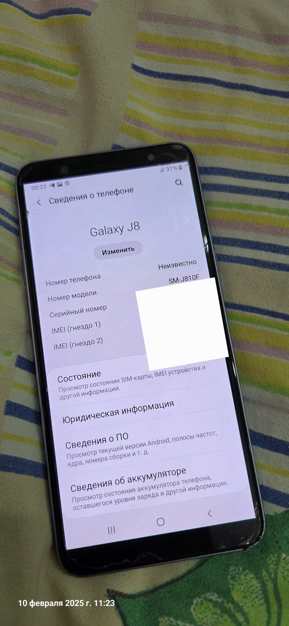 Самсунг j8 б/у 30 мын