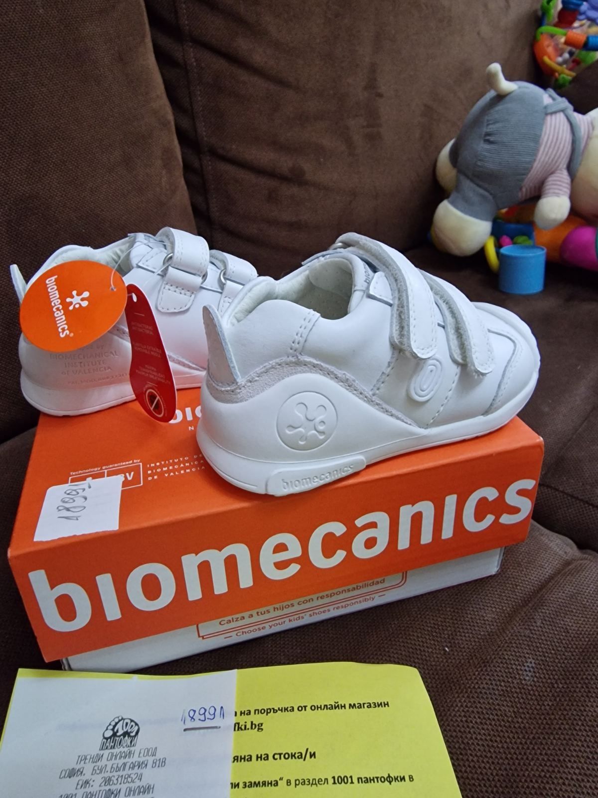 Обувки Biomecanics