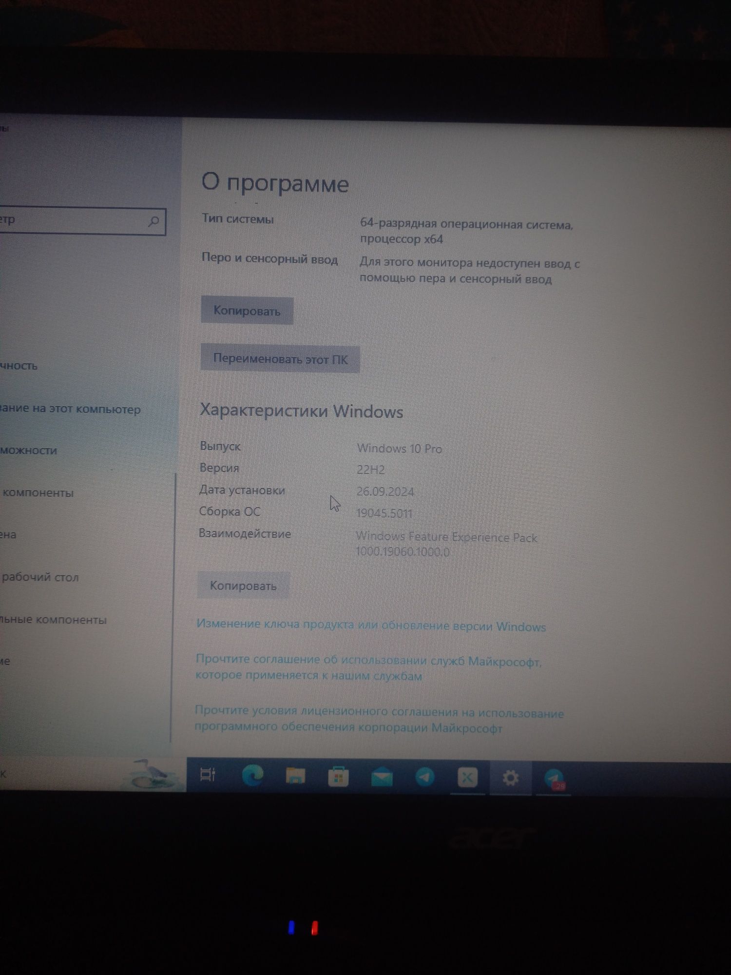 Noutbuk Acer Sotiladi
