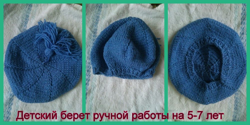 Детские вещи для девочек