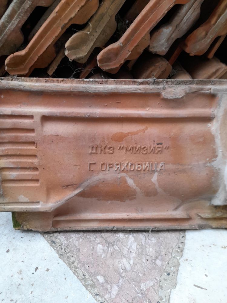 Керемиди ДКЗ Мизия