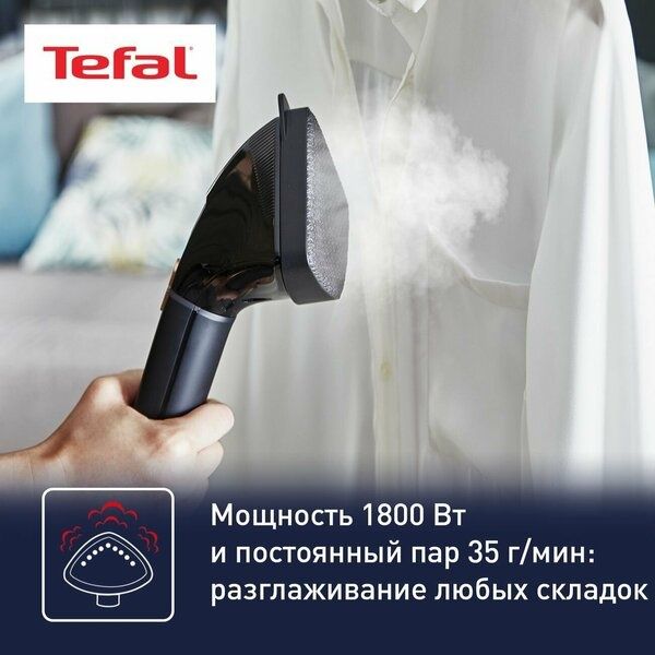 Отпариватель Tefal IT8460 Pro Style Care, черный/медный,