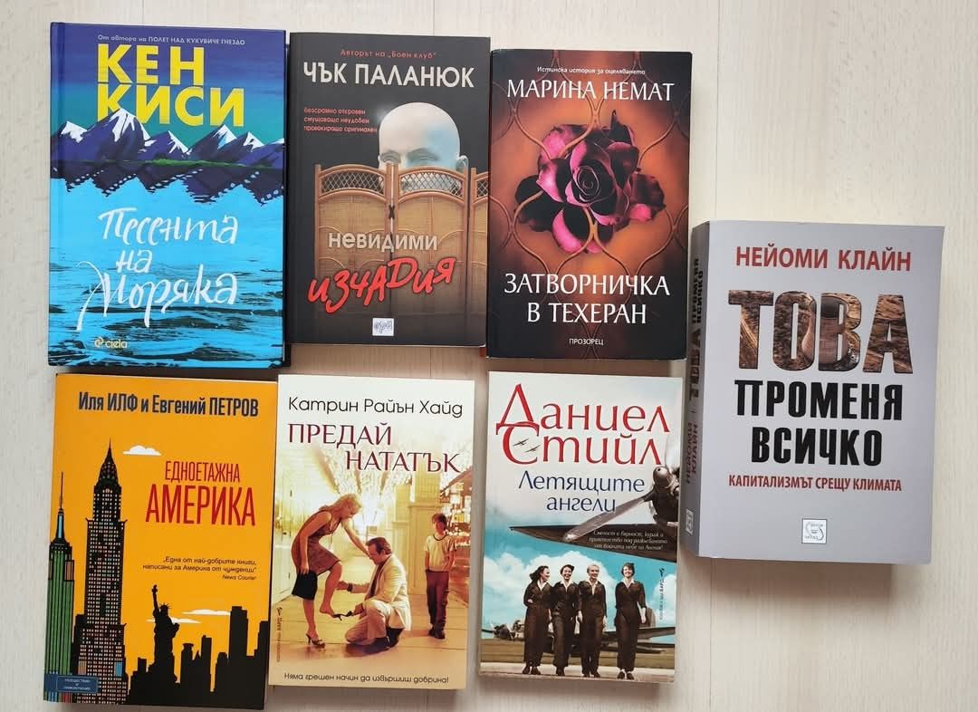 Книги - в отлично състояние