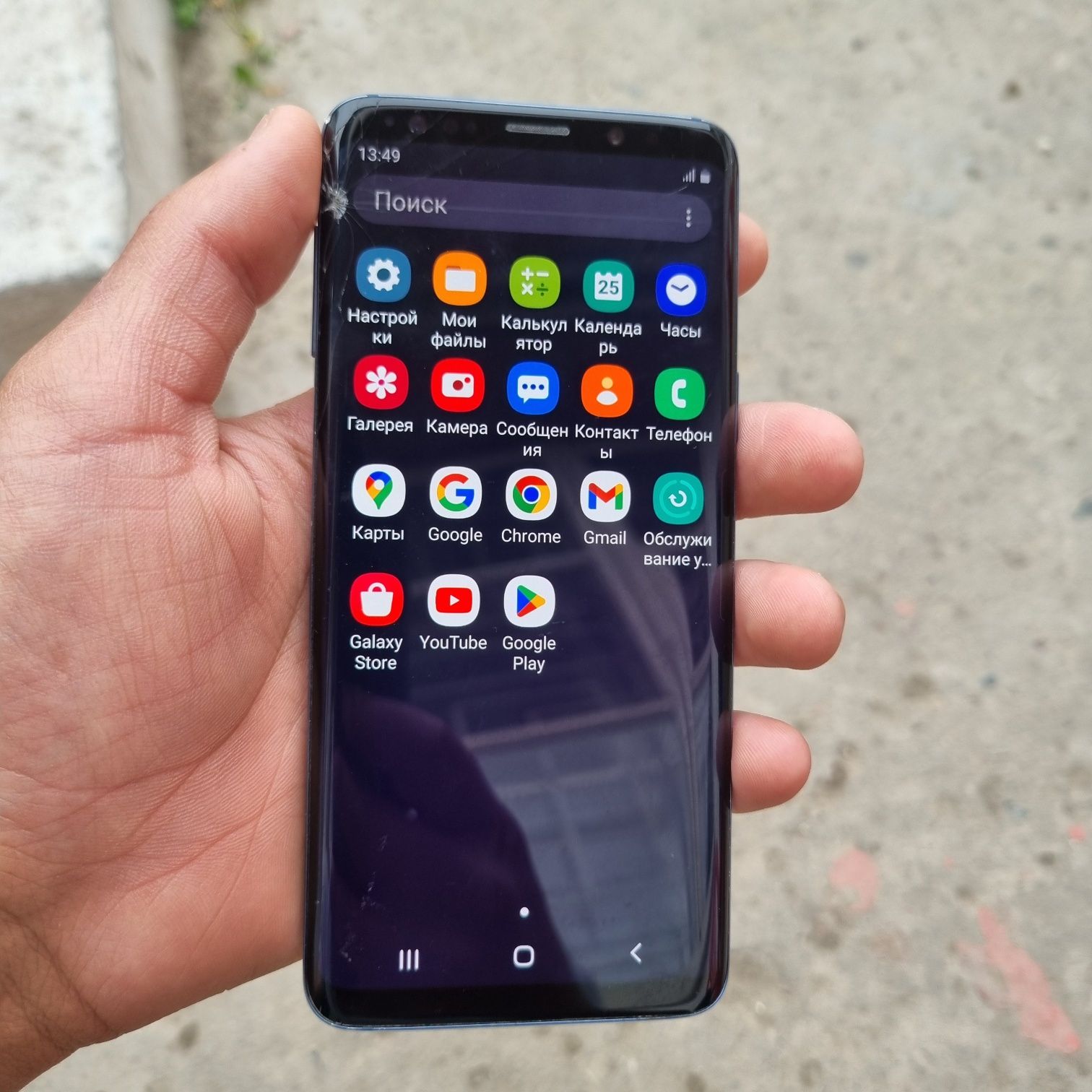 Samsung Galaxy S9 sotiladi