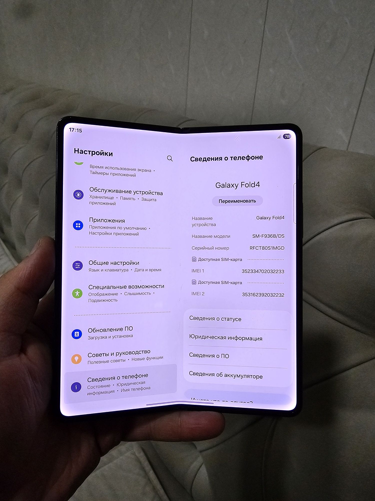 Samsung galaxy fold 4 256gb