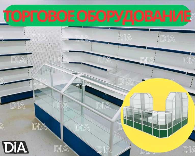 Торговое оборудование, для магазина стеллаж прилавок витрина tato