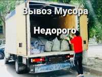 Вывоз мусора, утилизация с дач ветки хлам недорого