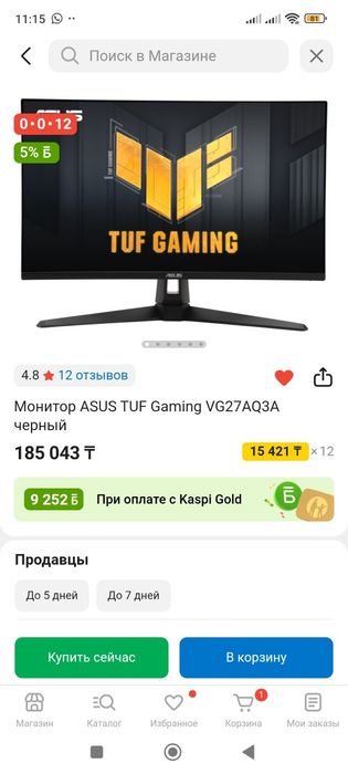 Игровой монитор 27dm 2k