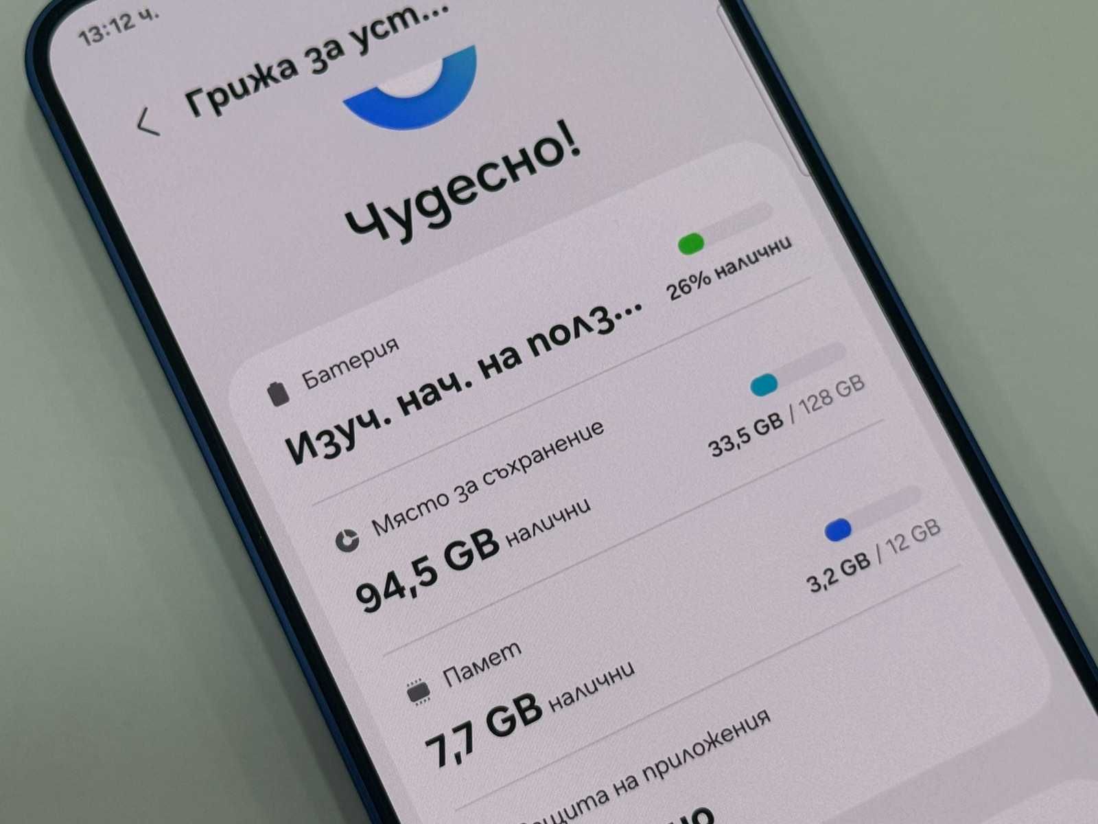 Гаранция! Samsung Galaxy S25 128GB/12GB RAM