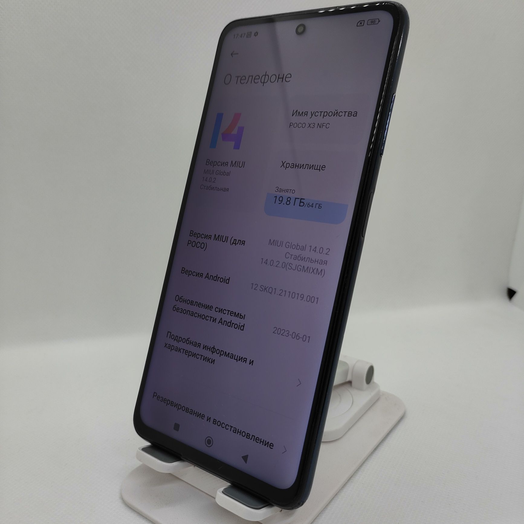 Poco X3NFC sotiladi