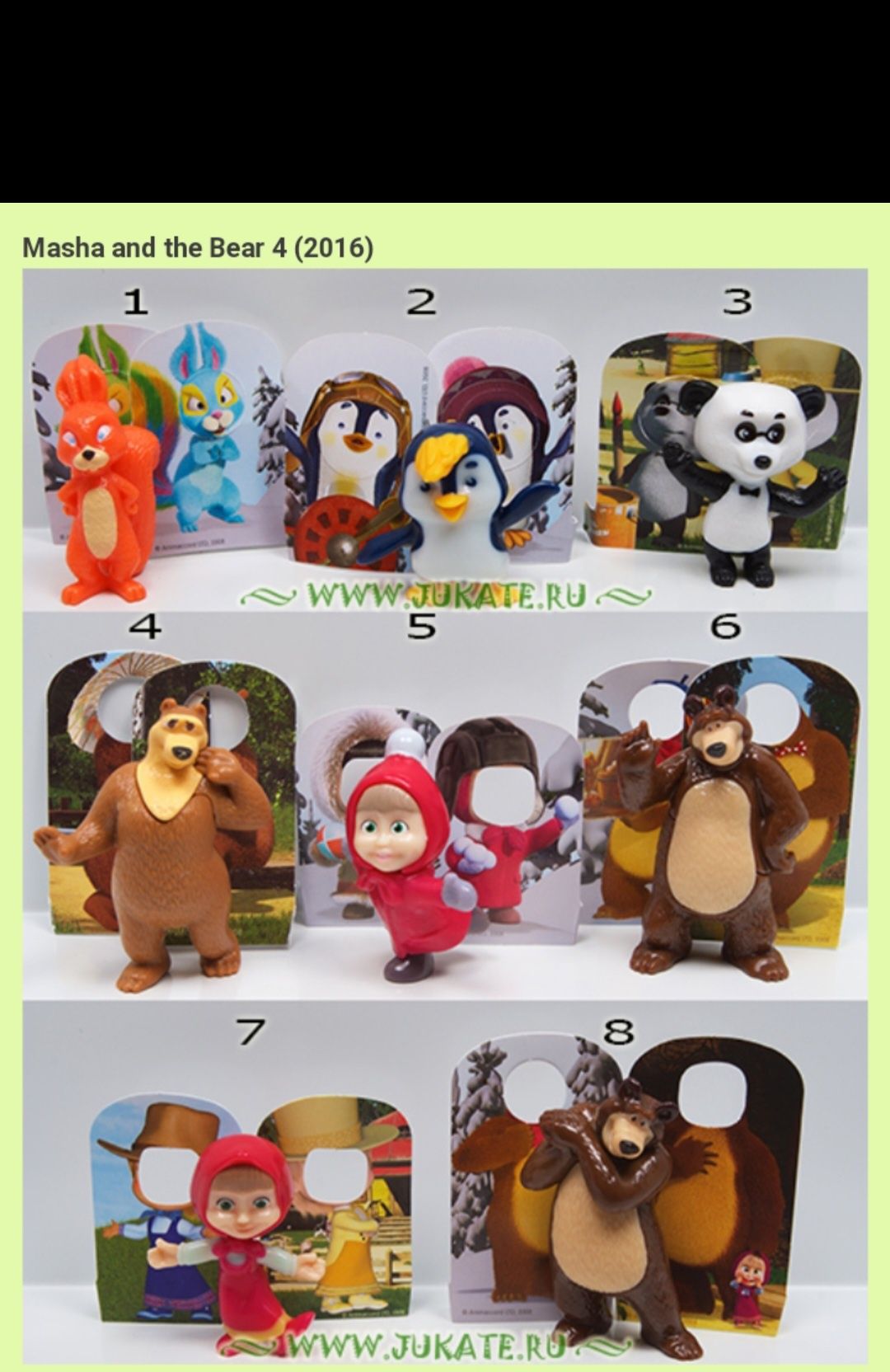 Киндер сюрприз игрушки