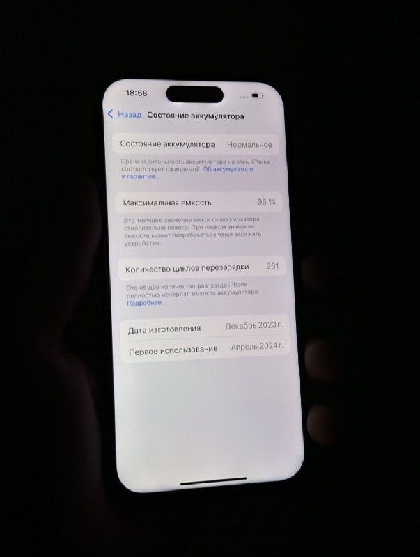 Iphone 15 pro ideal