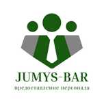 JumysBar Company-Предоставляем разнорабочих для всех строильных услуг