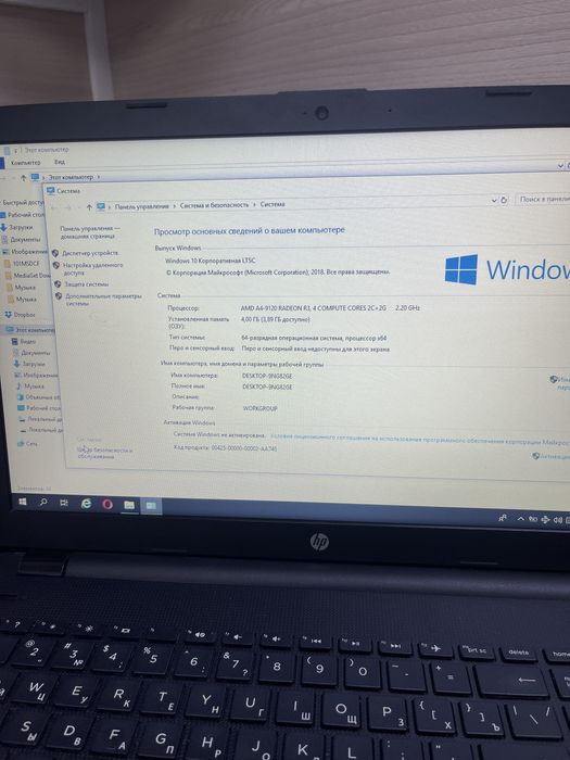 Ноутбук нр память 512гб