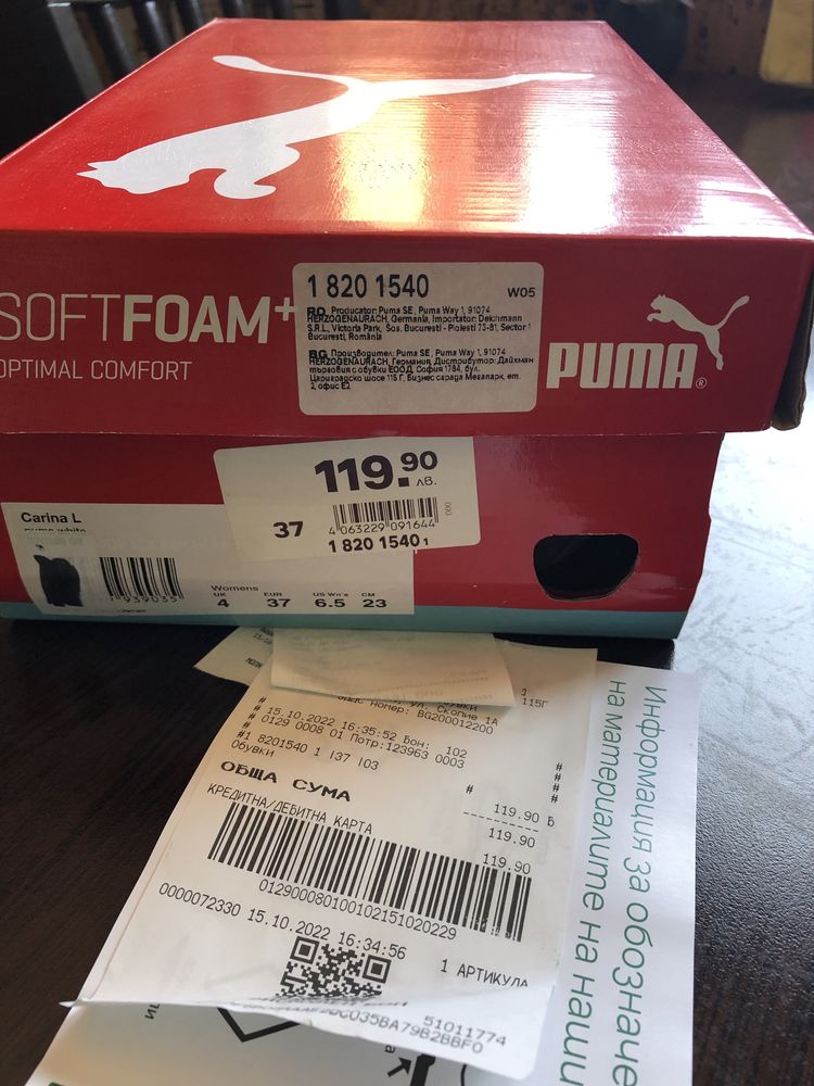 Puma кожени обувки SoftFoam+optimal Comfort, 37