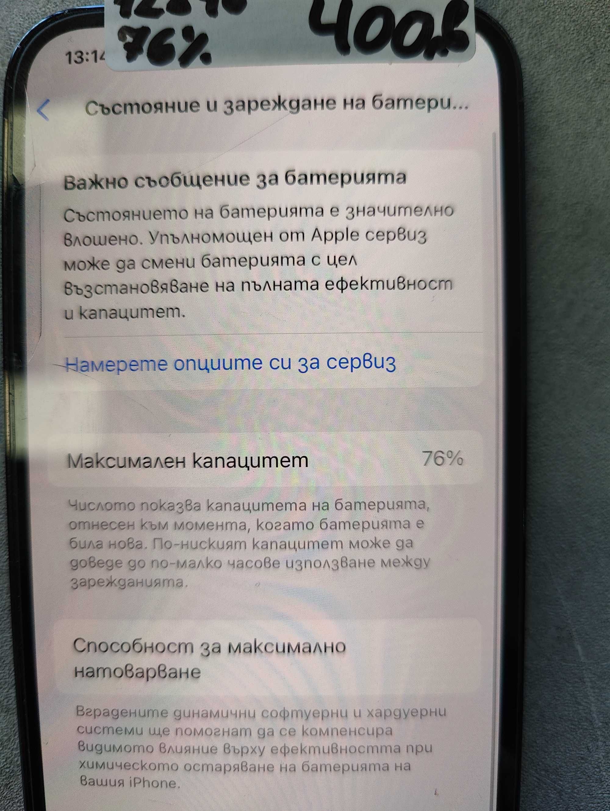 Iphone 12 Pro 128Gb