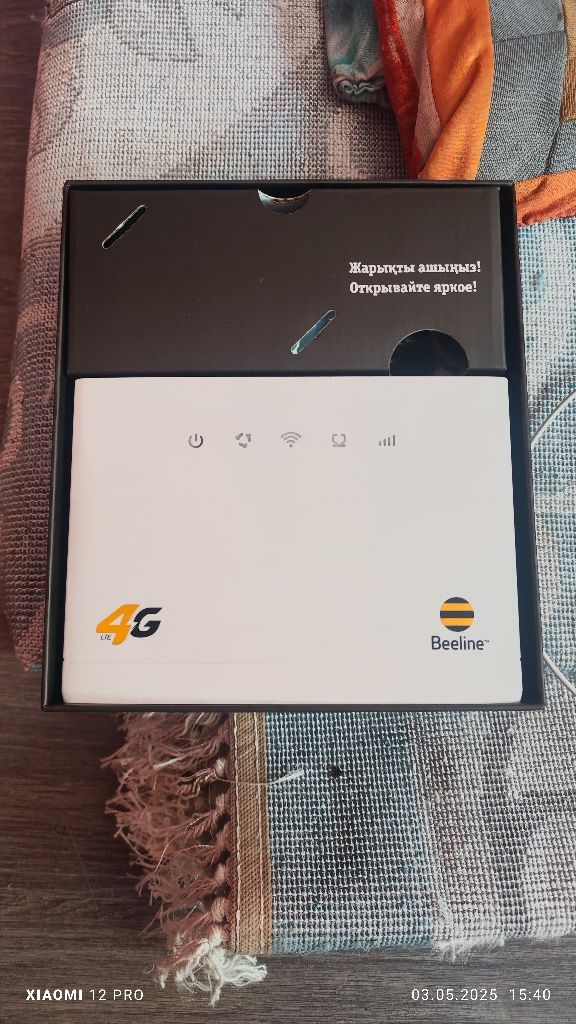 Роутер белаин без номера