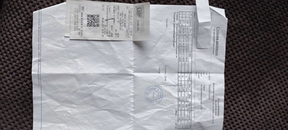 Линеен сифон 3 бр. - 50, 60,80 см.