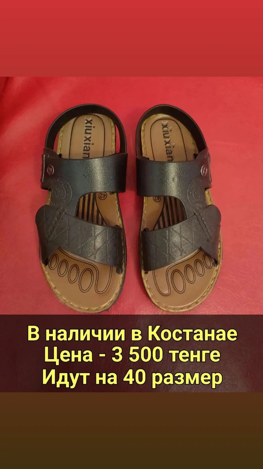 Продам новые мужские шлёпки