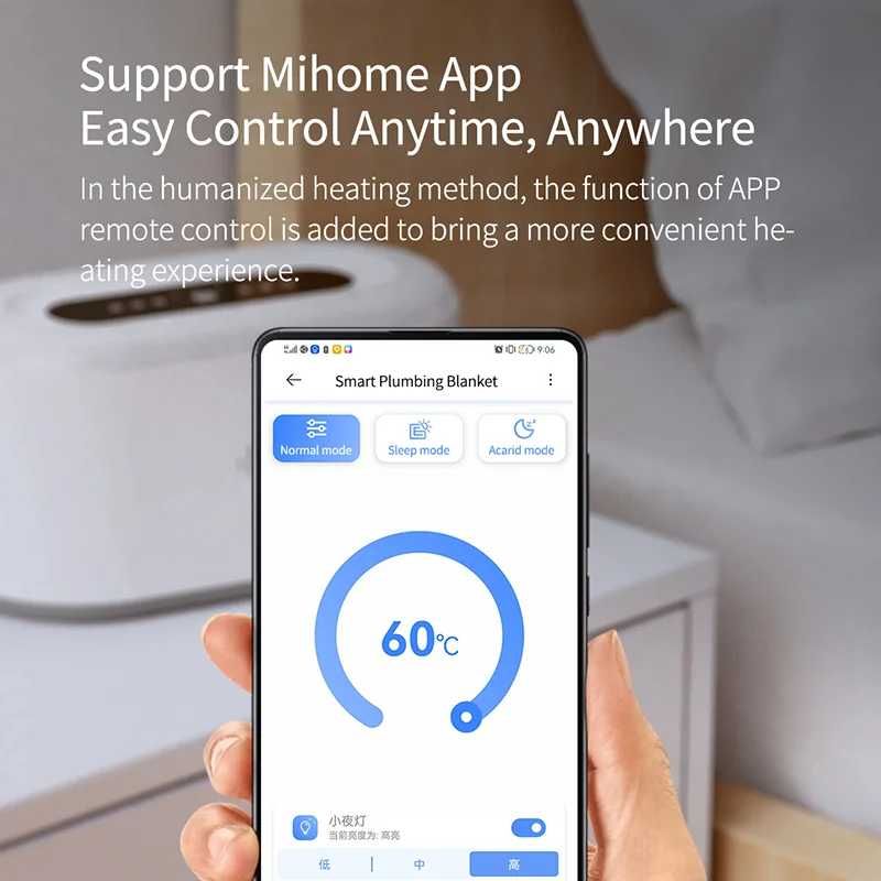 Умный матрас с подогревом Xiaomi Xiaoda Smart Plumbing Mattress