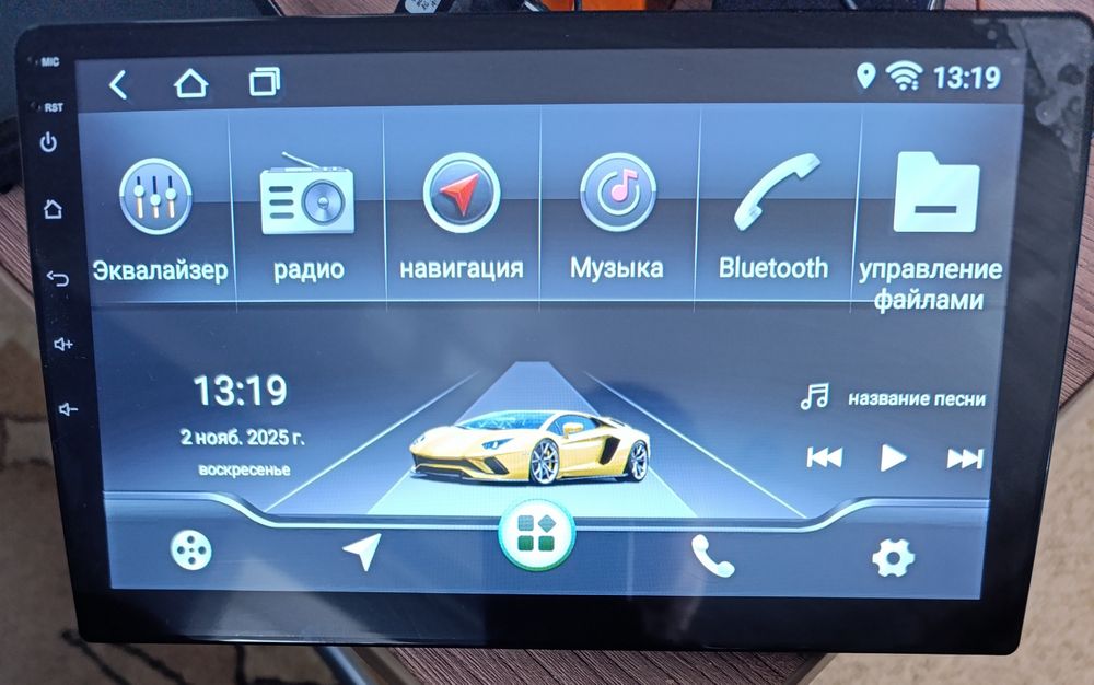 Андроид 10 дюймов
