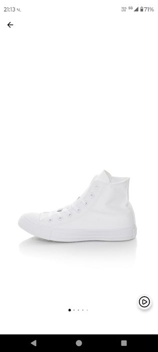 Кецове converse номер 37.5