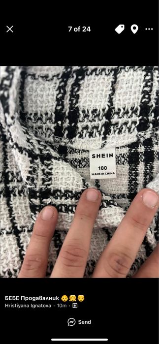 Бебешки дрехи 6-9