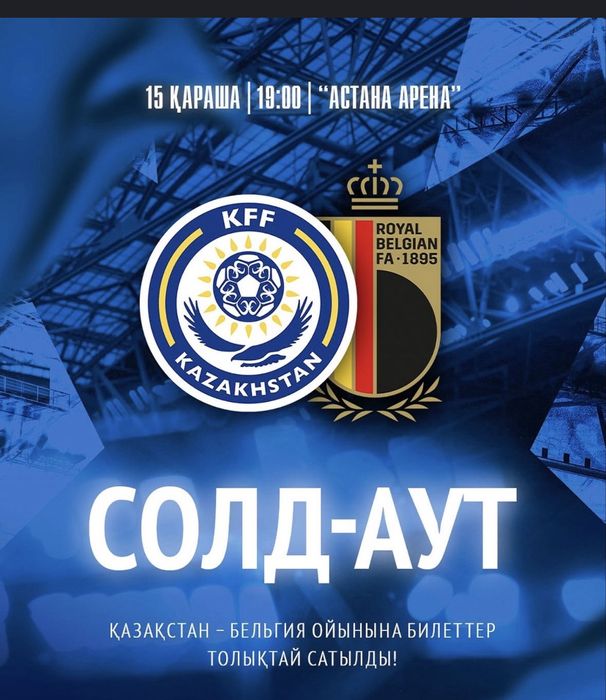 Продам 2 билета