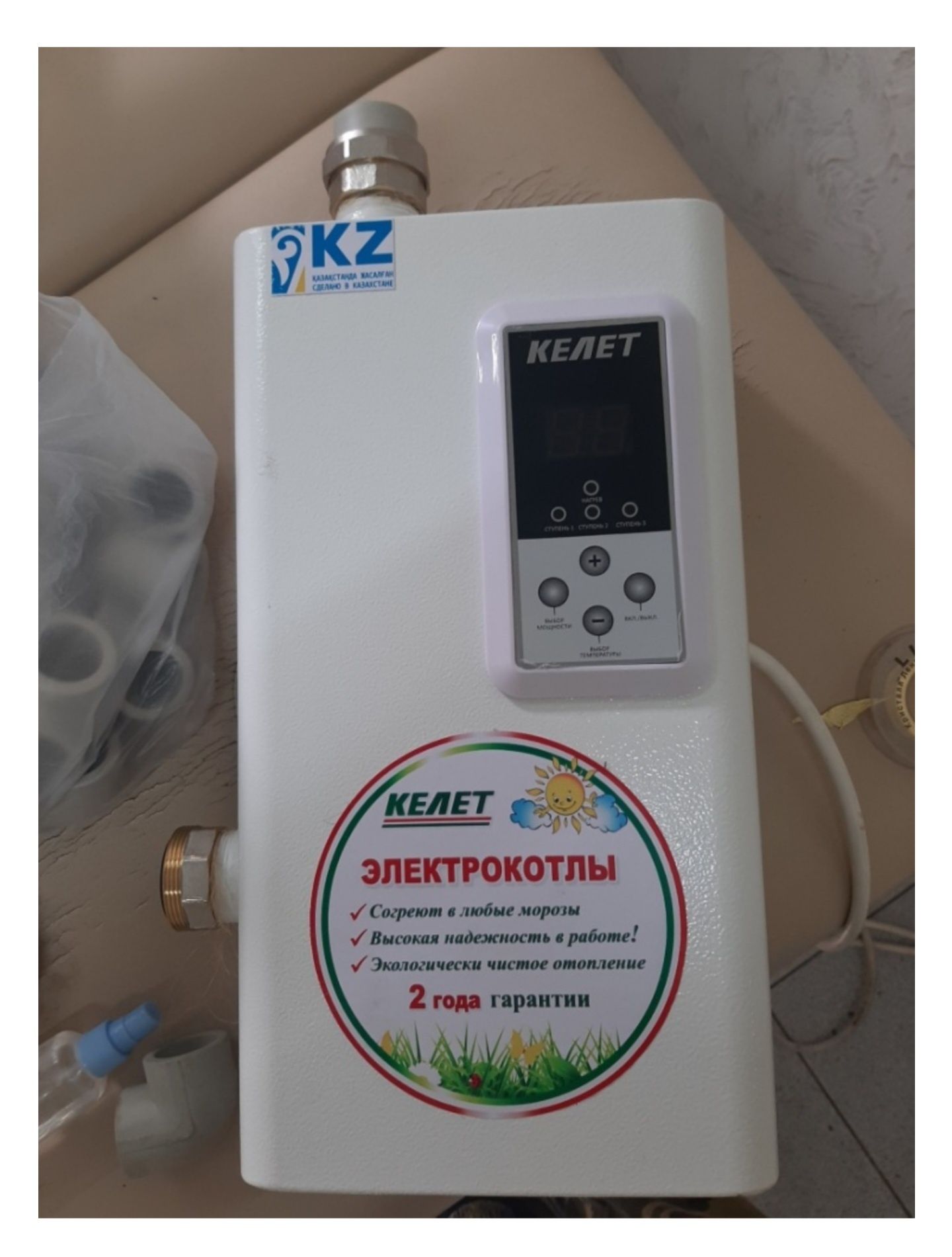 Электрокотел Келет