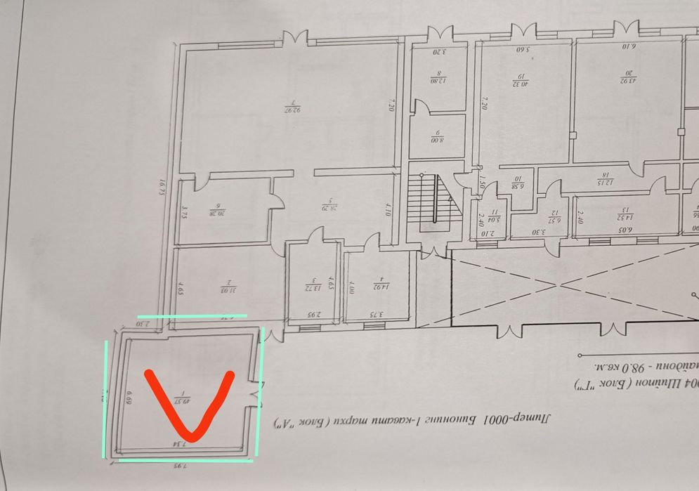 Сдается помещение 50м2 у Американской школы. без ремонта, (пустой).