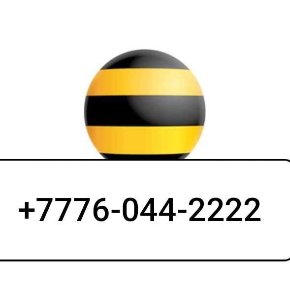 Продам номер билайн