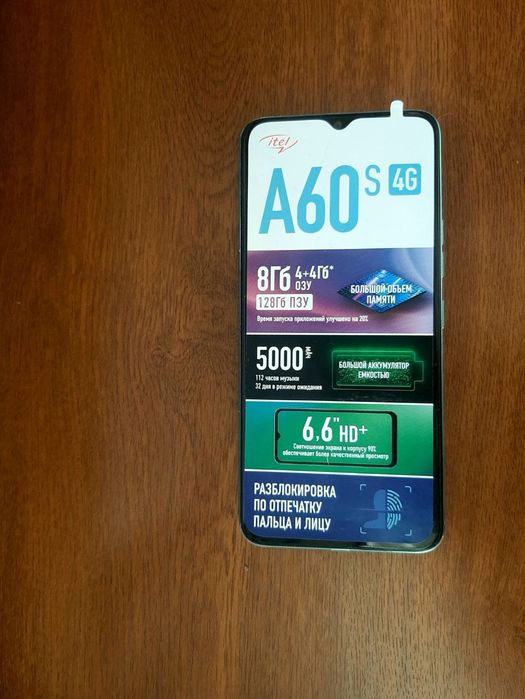 ITEL A60S narxini kelishamiz